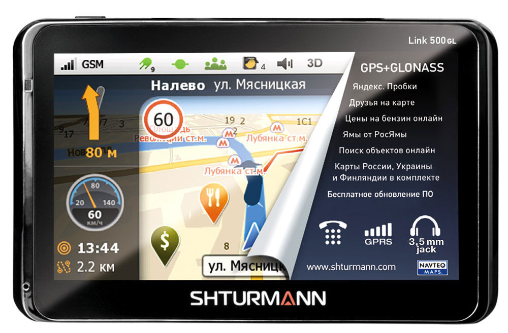 Мучительный Shturmann Link 500GL