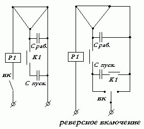 Как подключить трехфазный двигатель 380 в однофазную сеть 220 11