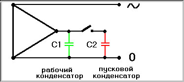 Как подключить трехфазный двигатель 380 в однофазную сеть 220 5