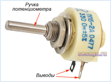 Устройство переменного резистора-2