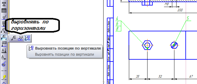 vihravnivanie poziciyj