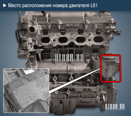 Расположение номера двигателя GM L61.